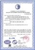 จีน Qingdao AIP Intelligent Instrument Co., Ltd รับรอง