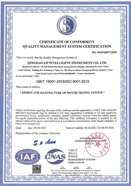 ประเทศจีน Qingdao AIP Intelligent Instrument Co., Ltd รับรอง